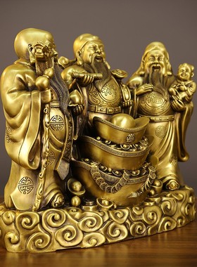 2026铜福禄寿三星摆件 黄铜财神像福星禄星寿星祝寿家居客厅大号