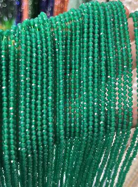 2026深绿色小珠子马来玉 2.5MM 切角刻面珠 DIY手链 项链 Beads