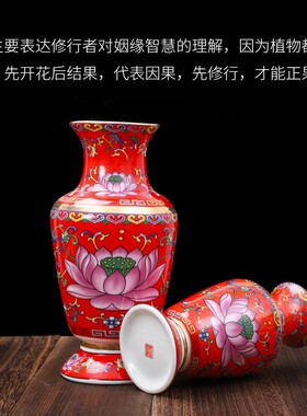 2026佛具珐琅红色彩莲套装莲花香炉供杯圣水杯供碗斋碗供果盘插花