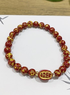 2026晶体砂雄黄手串送女朋友闺蜜自留生日礼物