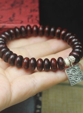 2026赞比亚紫檀算盘珠手串手链DIY云纹方牌吊坠佛珠念珠手持