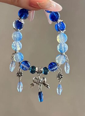 2026热销爆款四条装森系碎珠卡布里蓝手链轻奢清冷风闺蜜款手链礼