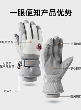 防滑加厚保暖手套男士冬季滑雪骑行骑车机车防寒防风防水手套女