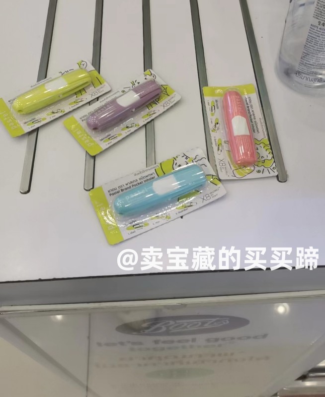 现货 泰国Pastel笑脸鼻通八仙筒薄荷棒提神醒脑清醒鼻吸式清凉油 - 图0