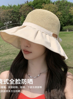 大帽檐遮脸渔夫帽女夏季韩版百搭出游遮阳帽防晒草编太阳帽子薄款