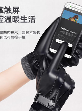 皮手套男士冬季骑行加绒