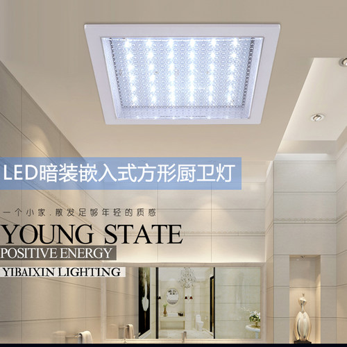 方形暗装卡扣led厨卫灯嵌入式厨房浴室防水卫生间厕所吸顶灯灯具 - 图1