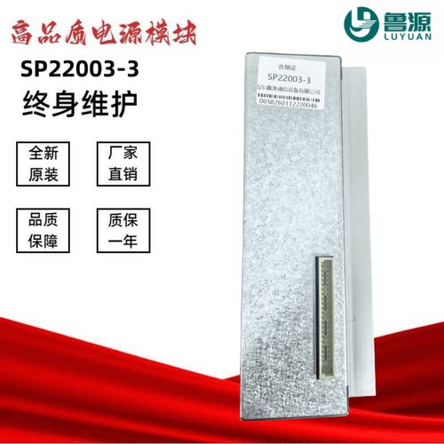 直流屏HG03A220F HG04A110F电源模块H220R03S SP22003-3充电模块 - 图2