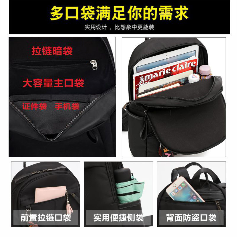 牛津布2020新款韩版女士旅行双肩包 爱惜莲双肩背包