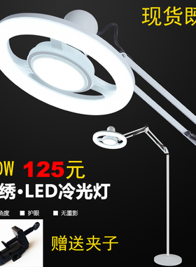 半永久纹眉专用睫毛美容院纹绣灯