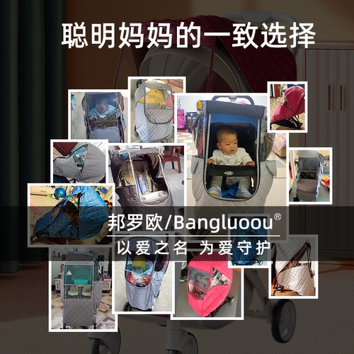 婴儿车挡风罩推车防风罩通用型保暖罩防雨罩冬季宝宝高景观车罩 - 图2