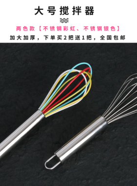 美发搅拌器染膏不锈钢搅拌器染发工具手动搅拌工具调棒发廊专用