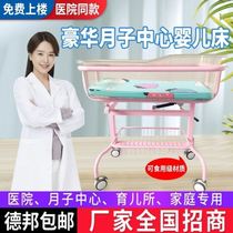 Stroller bed dual-use with the same new bed Baby moonmoon center multifunction stainless steel mobile transparent bed car