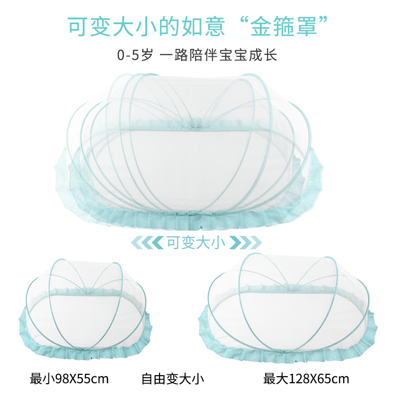 日本罩可折叠儿童bb蒙古包小孩蚊帐 百樱婴童蚊帐