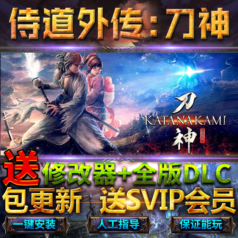 侍道推荐品牌 新人首单立减十元 21年6月 淘宝海外