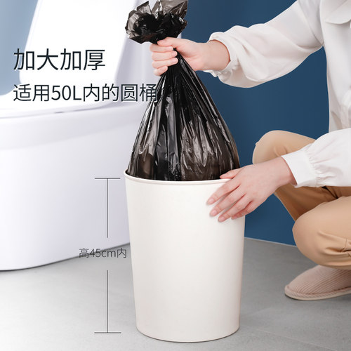 靓涤5卷加厚点断式平口式垃圾袋彩色厨房家用塑料袋中大号60*60cm - 图2