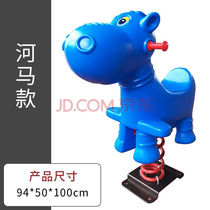 Yukon Kindergarten Cartoon Animal Spring Rocking Horse Outdoor Park Cell Rocking Music Plastic Children Outdoor Pleasure