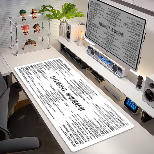 励志文字粉色鼠标垫女生高颜值办公室超大工位桌垫宿舍电脑垫定制 - 图3