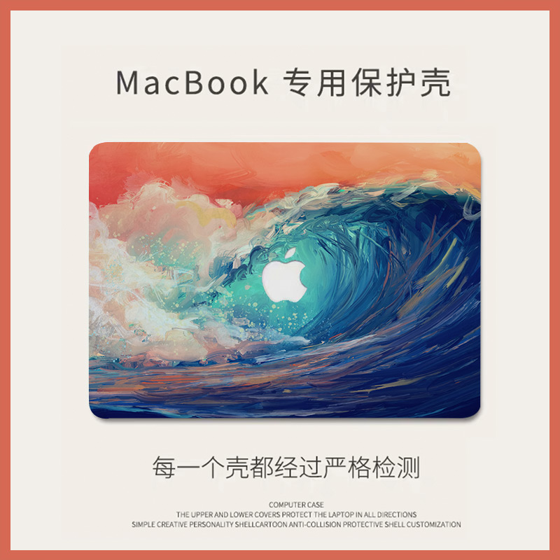 国潮古风macbook保护壳适用苹果电脑保护套mac笔记本macbook2021pro13.3英寸macbookair16寸软壳15贴膜全套12 - 图2