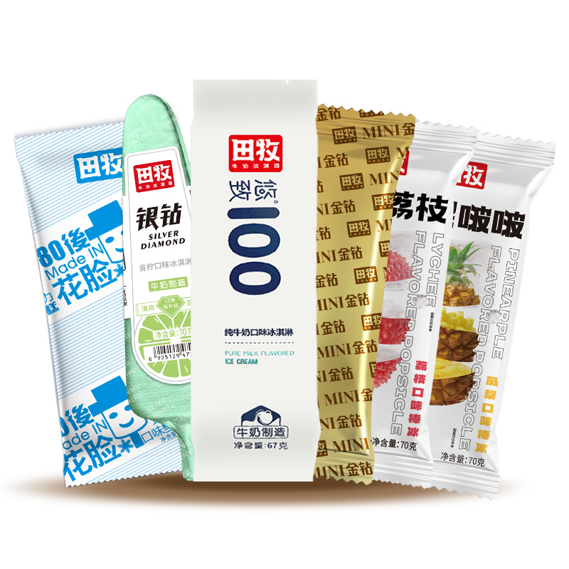 到手元89！【田牧】全家福冰淇淋38支