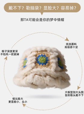兔毛醒狮帽子女秋冬保暖可爱毛绒渔夫帽百搭显脸小水桶毛茸茸盆帽
