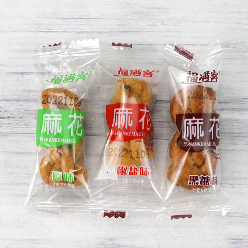 福满客散称袋装酥脆小麻花原味椒盐咸味黑糖甜味网红休闲零食小吃,淘宝优惠券,粉丝福利购,淘宝优惠卷