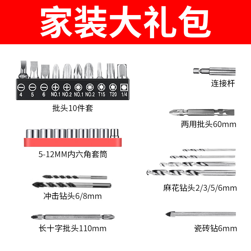 无刷手电钻转冲击钻家用锂电池手钻充电式小手枪钻打孔电动螺丝刀-图1