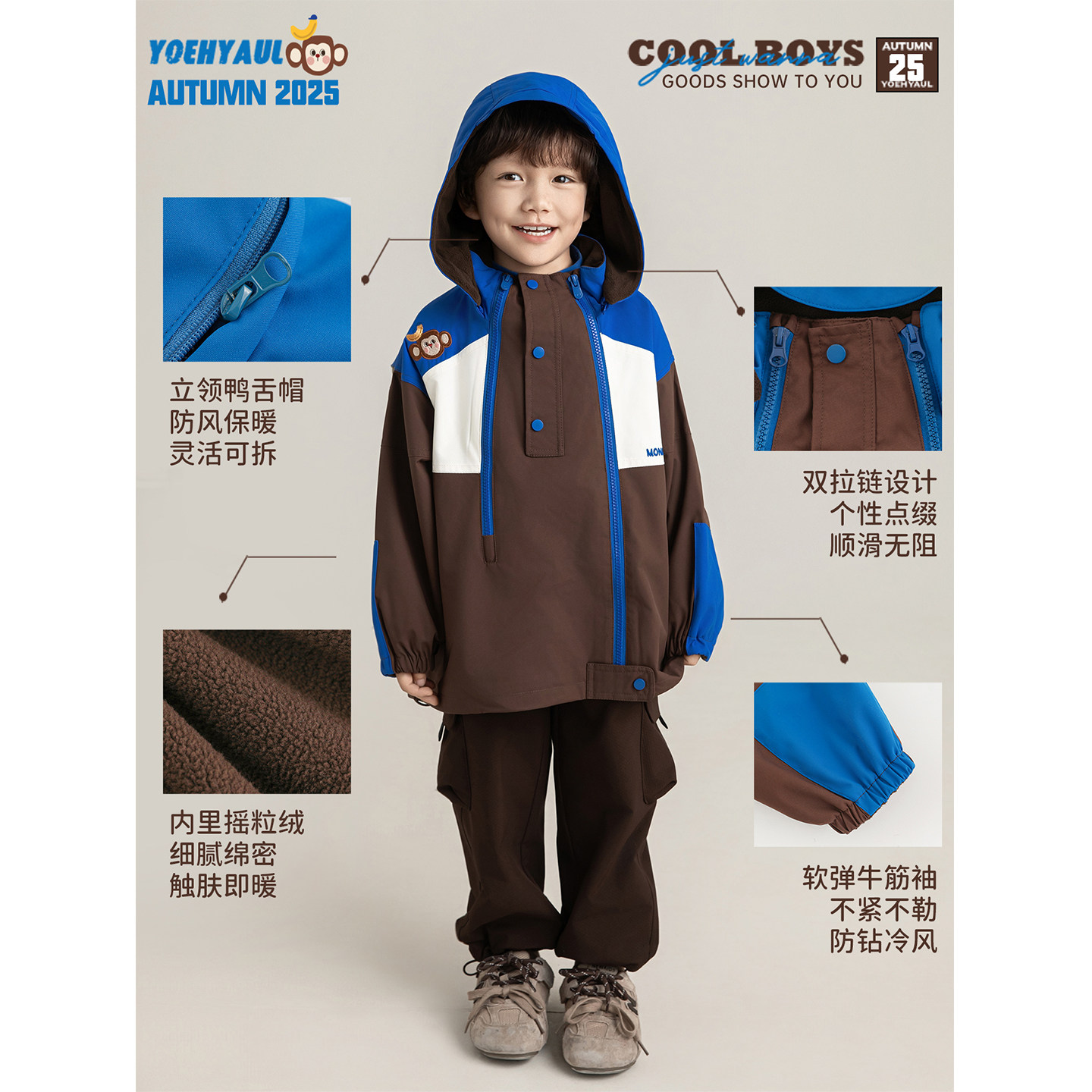 幼悠童装儿童冲锋衣外套男童加绒加厚秋冬款上衣连帽防风保暖冬装,淘宝优惠券,粉丝福利购,淘宝优惠卷