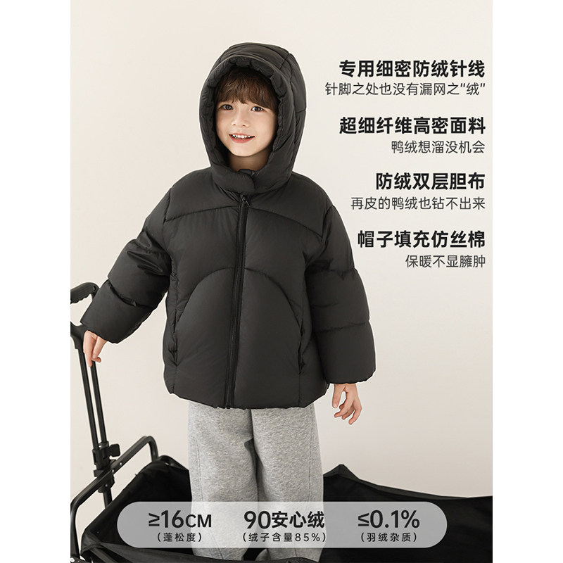 幼悠男童2025新款连帽防风羽绒服冬季不规则弧线加厚保暖儿童外套,淘宝优惠券,粉丝福利购,淘宝优惠卷