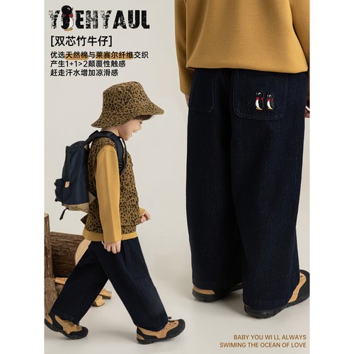 幼悠 男童春季套装儿童潮流无袖马甲字母印花T恤宽松直筒牛仔裤子 - 图0