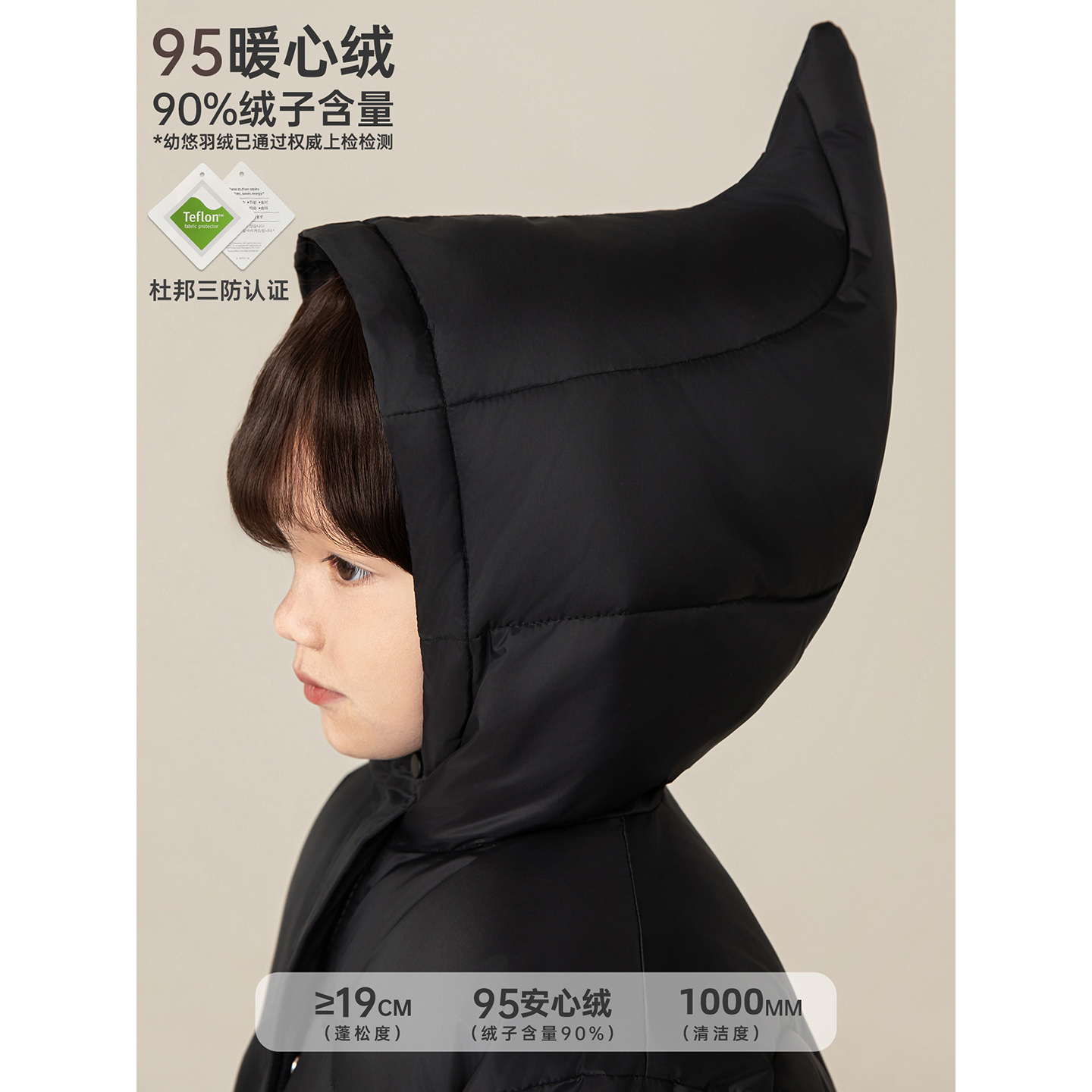 幼悠男童杜邦三防大眼萌仔95白鸭绒羽绒服冬季蓬松保暖连帽外套潮 - 图2