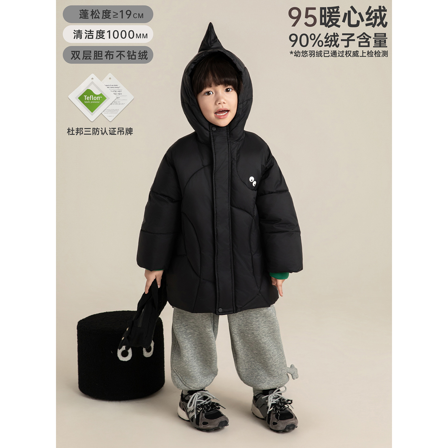 幼悠男童杜邦三防大眼萌仔95白鸭绒羽绒服冬季蓬松保暖连帽外套潮 - 图1