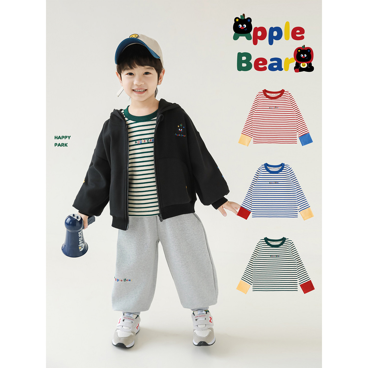 幼悠 童装男童长袖圆领撞色条纹打底衫2025新款韩系秋装儿童t恤潮,淘宝优惠券,粉丝福利购,淘宝优惠卷