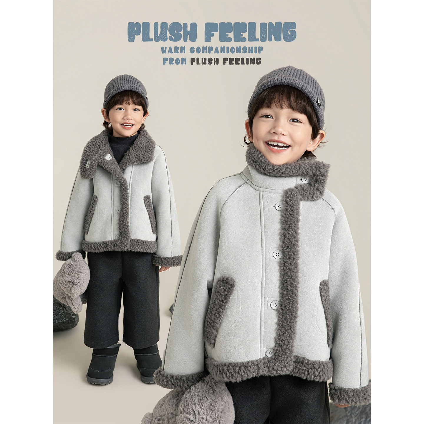 幼悠男童加绒加厚毛绒外套冬季洋气可爱撞色外露毛边宽松保暖上衣,淘宝优惠券,粉丝福利购,淘宝优惠卷