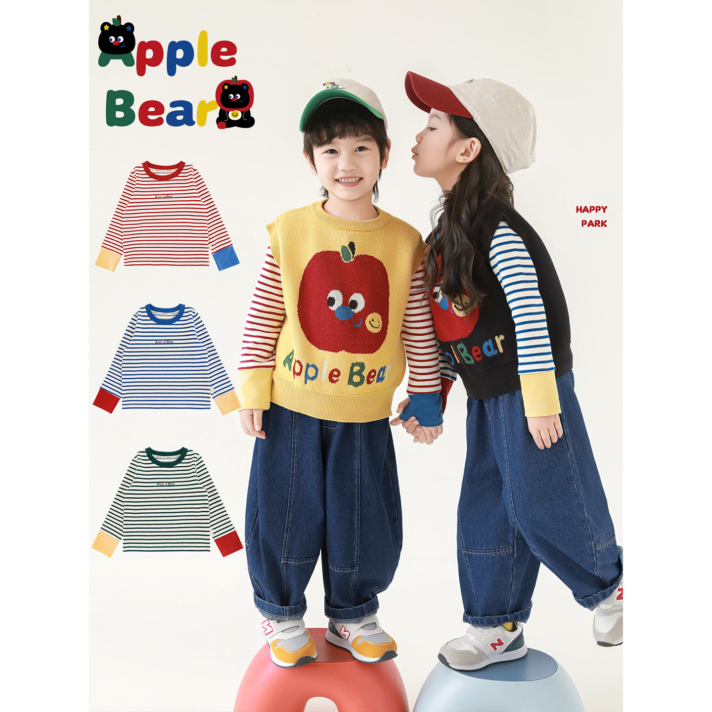 幼悠 童装男童长袖圆领撞色条纹打底衫2025新款韩系秋装儿童t恤潮,淘宝优惠券,粉丝福利购,淘宝优惠卷