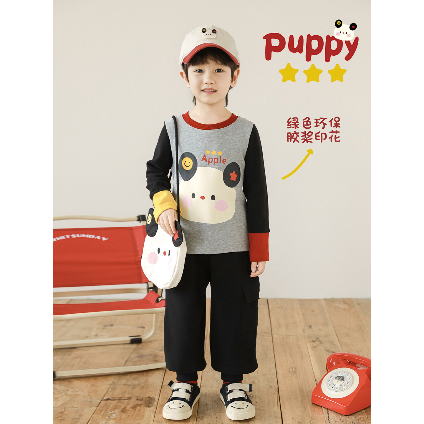 幼悠 男童2025秋季新款长袖圆领卡通撞色t恤宽松透气儿童潮酷上衣,淘宝优惠券,粉丝福利购,淘宝优惠卷