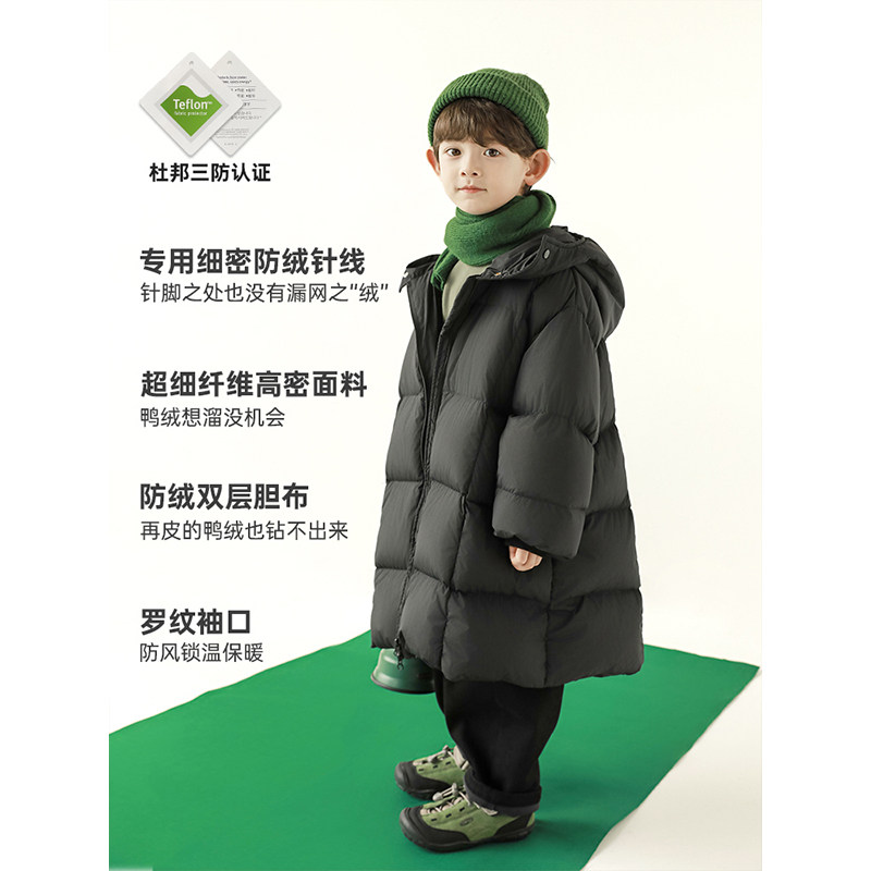 幼悠童装男童羽绒服2025新款轻薄连帽加长款杜邦三防儿童外套冬装,淘宝优惠券,粉丝福利购,淘宝优惠卷