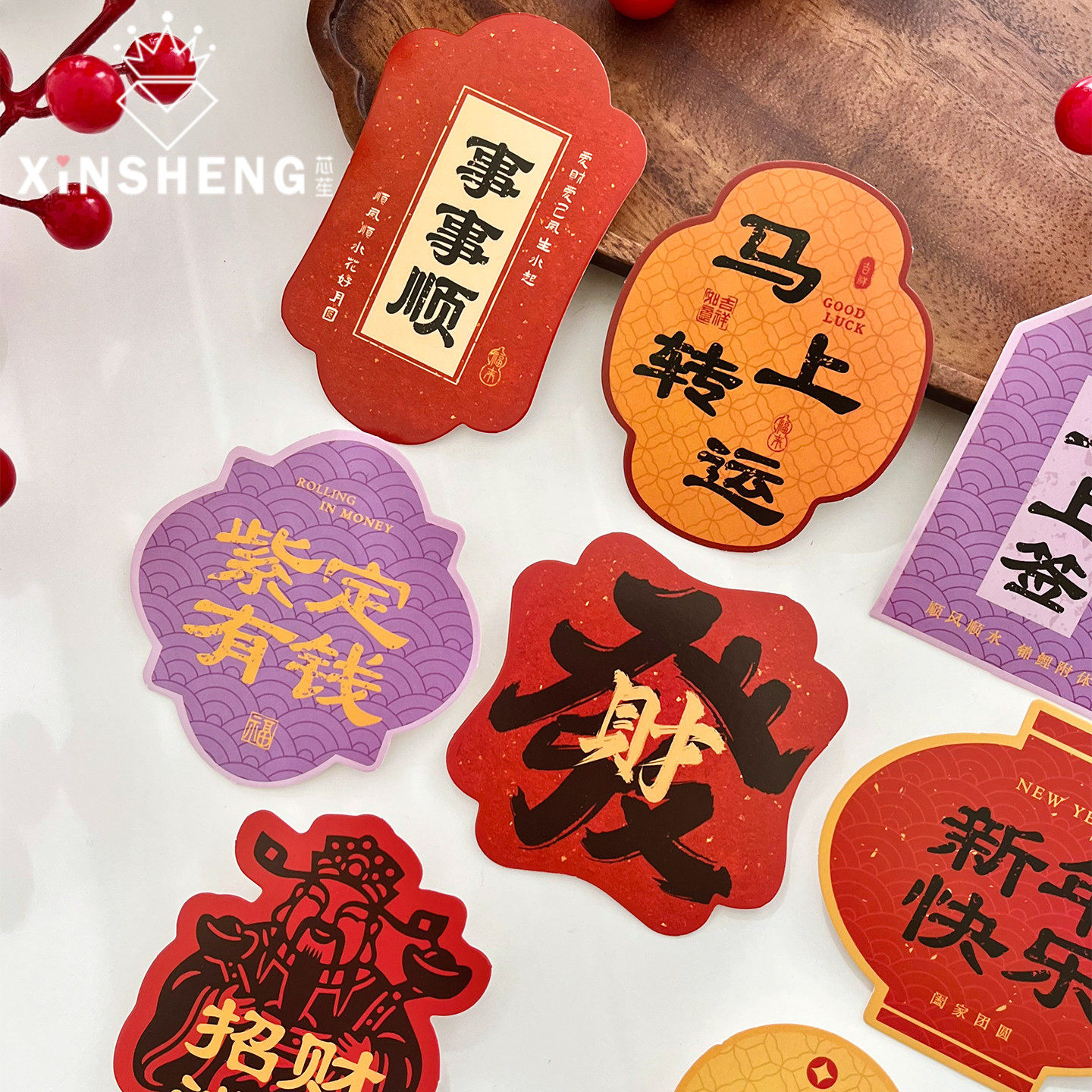 【2026马年】芯苼 原创福气满满·新年卡 鲜花束花艺装饰卡片贺卡,淘宝优惠券,粉丝福利购,淘宝优惠卷