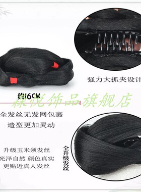 汉服假发头饰懒人抓夹全发丝古风发髻日常古装明承宋制盘发造型包
