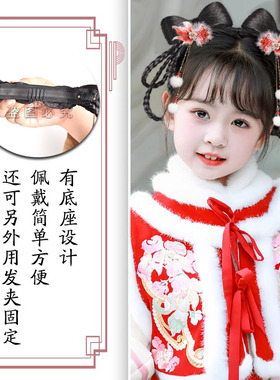 森悦儿童古装汉服发饰