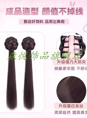 中华娘双马尾假发造型配饰女国风一体式仿真发懒人抓夹古风假发包