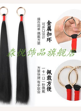 新中式假发马尾双辫子发型中华娘超长120cm麻花辫国风少女假发包