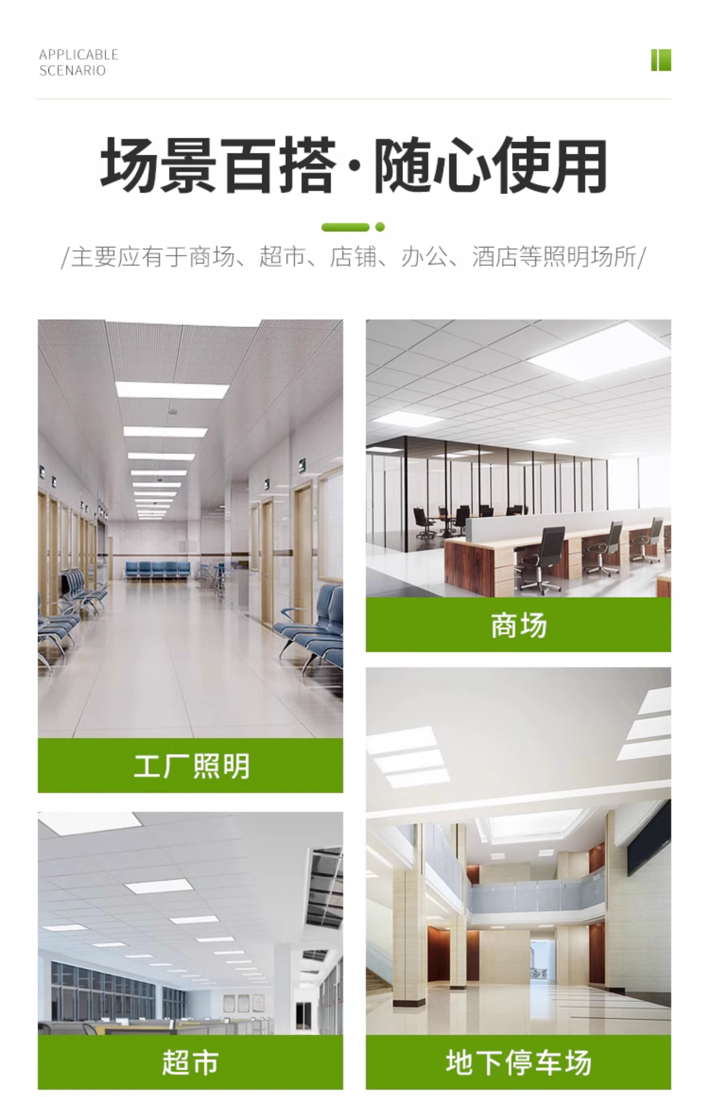 三雄极光明朗LED灯盘办公室方形集成吊顶铝扣石膏板嵌入式平板灯 - 图2