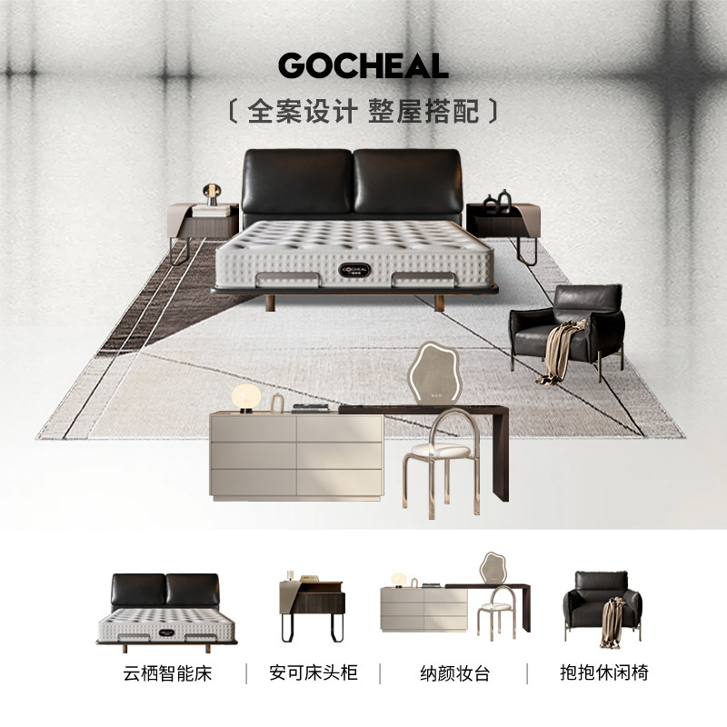 广巢 云梦智能床大象耳朵头层牛皮电动可升降意式悬浮黑色大户型A,淘宝优惠券,粉丝福利购,淘宝优惠卷