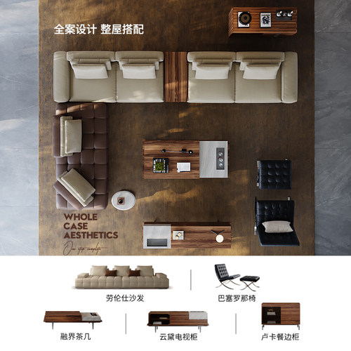 广巢 劳伦仕沙发真皮客厅劳伦斯直排组合意式极简26年设计师新款B - 图2