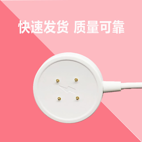 适用华强北智能手表充电器SU8DW99VP29CD20快充原装充电线磁吸线 - 图3