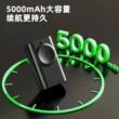 华强北手表充电仓CD20DW100SU9VP900DW99【5000毫安】大容量磁吸