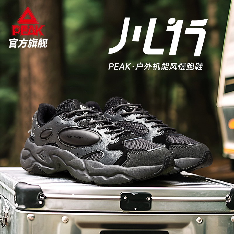 匹克态极川行男鞋运动鞋户外老爹鞋冬季厚底增高休闲鞋银色鞋子