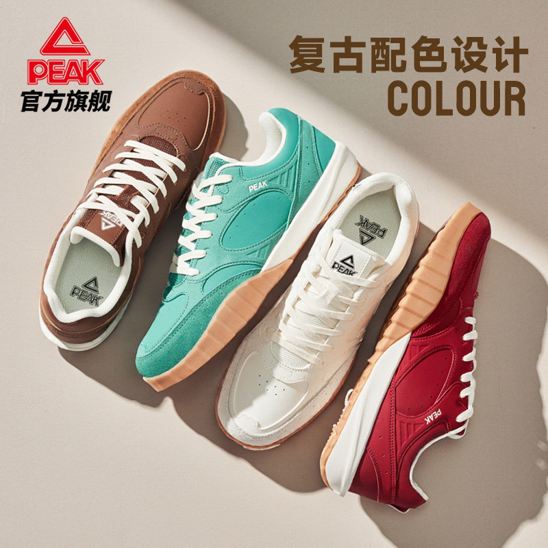 匹克薄底德训鞋男板鞋新款情侣休闲鞋子轻盈透气耐磨防滑运动鞋女,淘宝优惠券,粉丝福利购,淘宝优惠卷