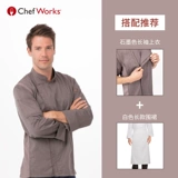 Шеф -завод Xuewo Chef Work Olde Men's Long -Sleeed High -end High -Fend Stalls Back Kitchen Chef Chef Catering Catering и настройка